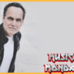 NealMorse_musical_mondaze2